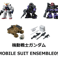 機動戦士ガンダム　MOBILE SUIT ENSEMBLE09【バンダイ】