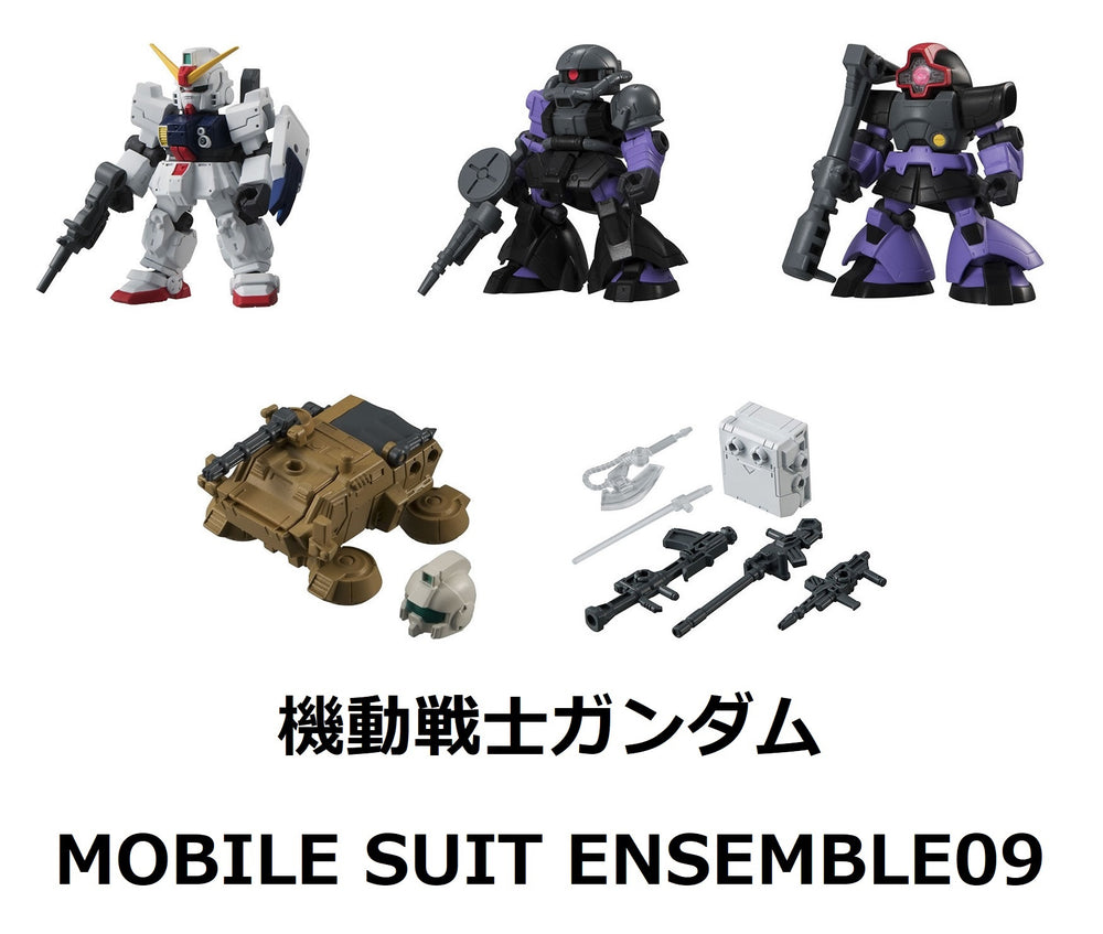 機動戦士ガンダム　MOBILE SUIT ENSEMBLE09【バンダイ】