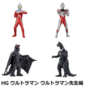 HG ウルトラマン ウルトラマン先生編【バンダイ】