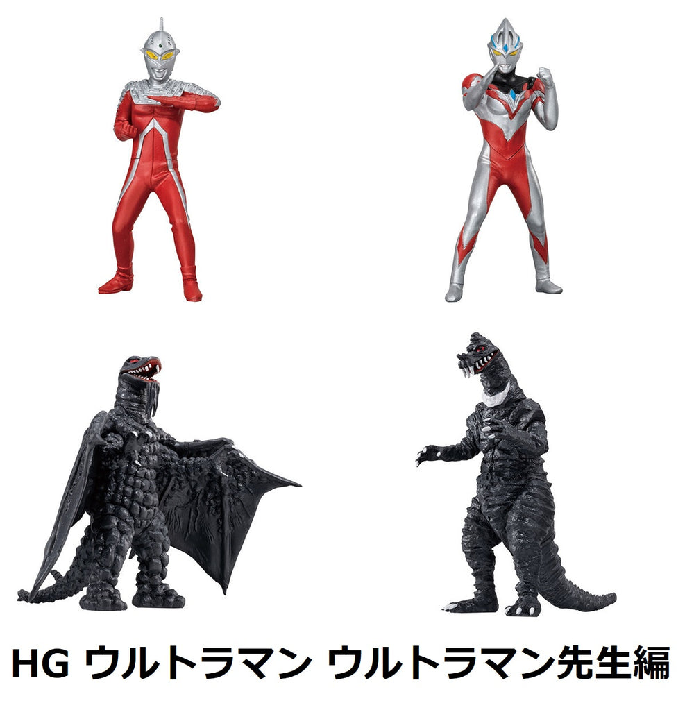 HG ウルトラマン ウルトラマン先生編【バンダイ】