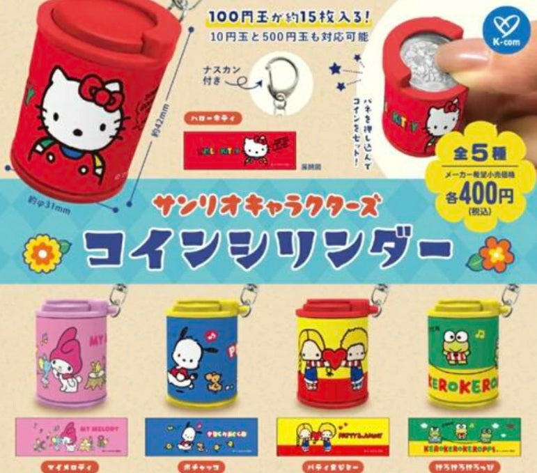 全カプセルトイ | 2025年5月発売予定 | ガチャガチャ侍