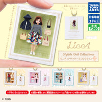 LiccA リカ Stylish Doll Collections ミニチュアパッケージコレクション2【タカラトミーアーツ】