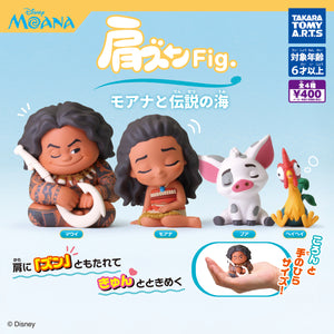 肩ズンFig. モアナと伝説の海【タカラトミーアーツ】