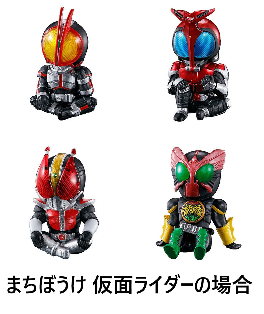 まちぼうけ 仮面ライダーの場合【バンダイ】