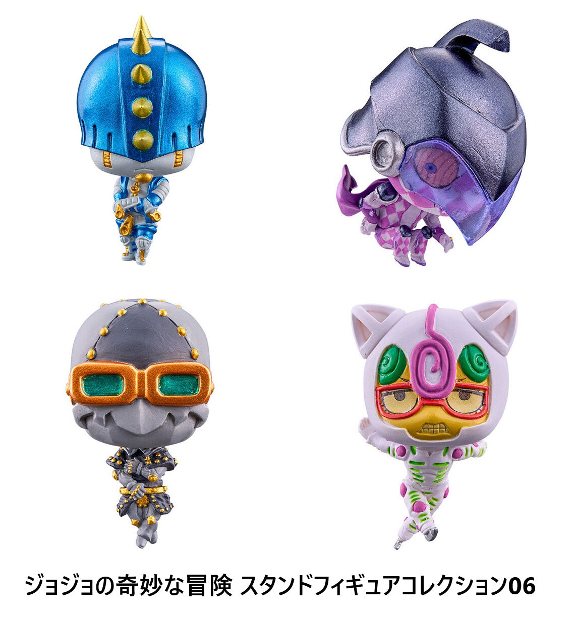 ジョジョの奇妙な冒険 スタンドフィギュアコレクション ジョジョの奇妙な冒険 スタンドフィギュアコレクション02