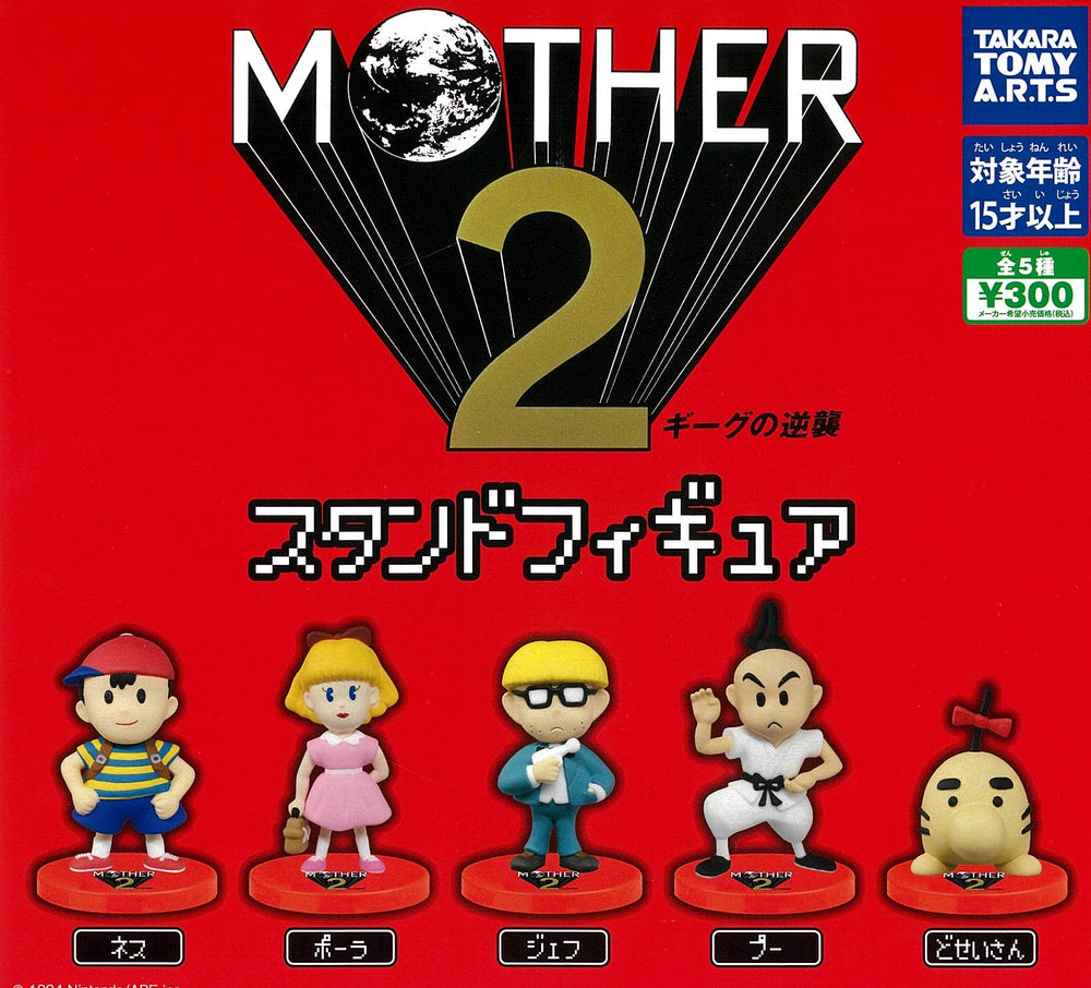 MOTHER2 スタンドフィギュア【タカラトミーアーツ】