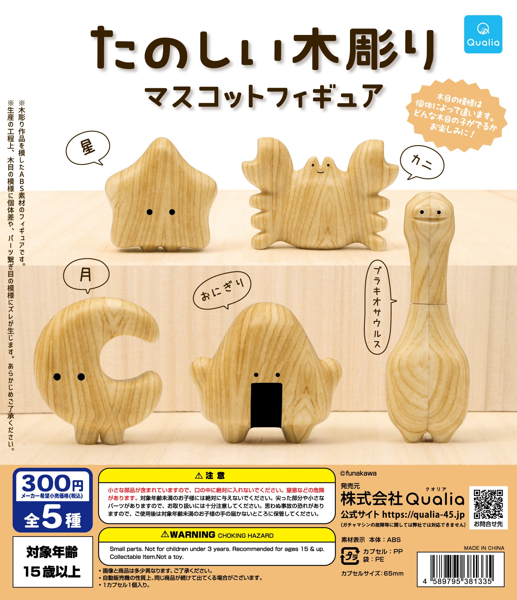 ムトウ カオリさん専用 G009968_1743x.jpg?v=1739774259