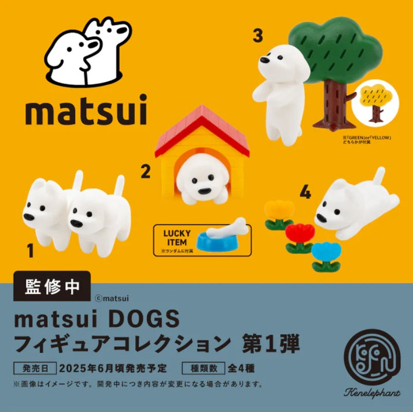 matsui DOGS フィギュアコレクション 第1弾【ケンエレファント】