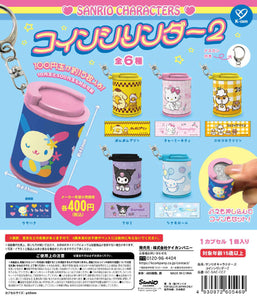 サンリオキャラクターズ コインシリンダー2【ケイカンパニー】