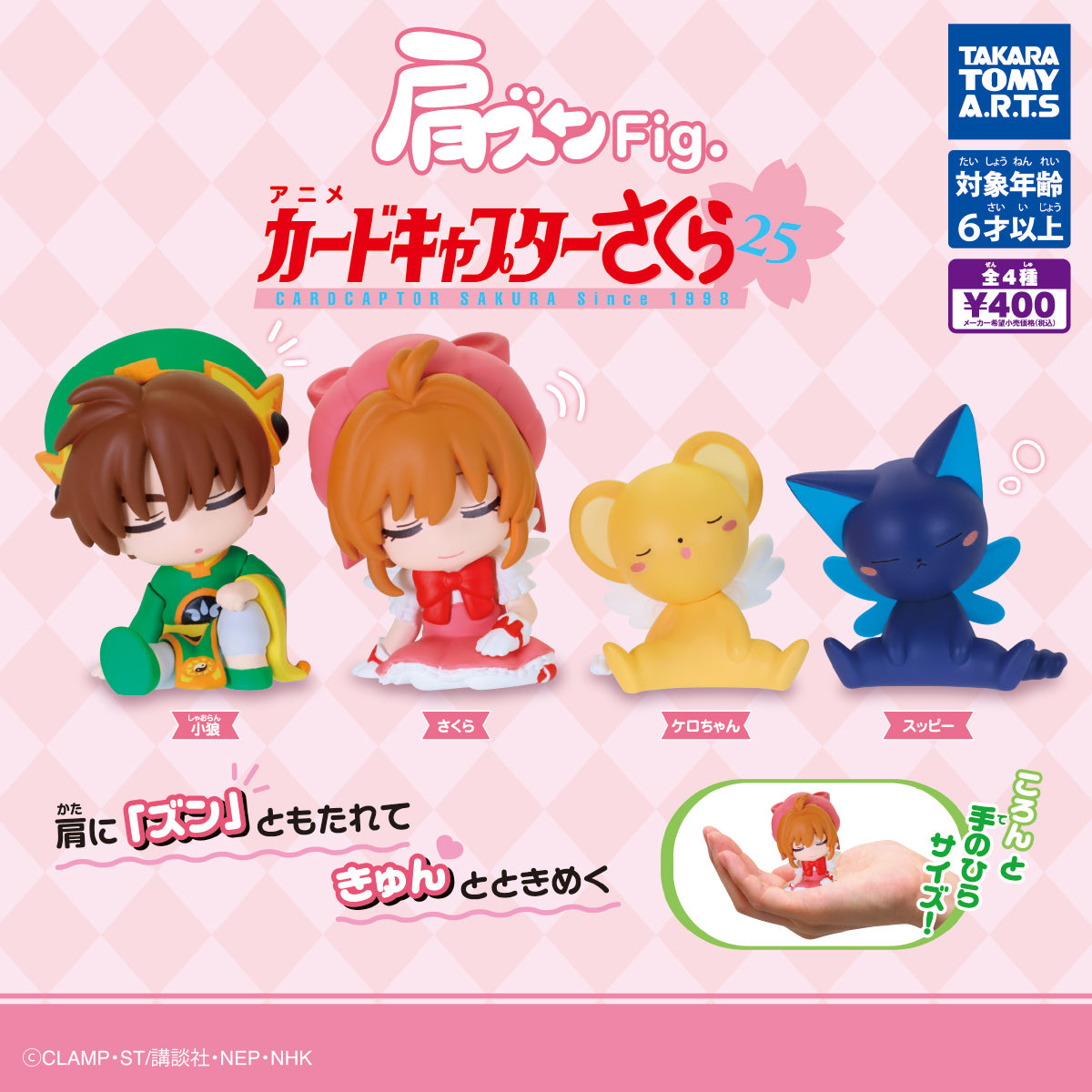 激レアプレミアムカード　オカルト店長たまちゃんぶーちゃん3枚セット　ジャグラー 激レアプレミアムカード オカルト店長たまちゃんぶーちゃん3枚