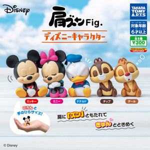 肩ズンFig.ディズニーキャラクター（再販）【タカラトミーアーツ】