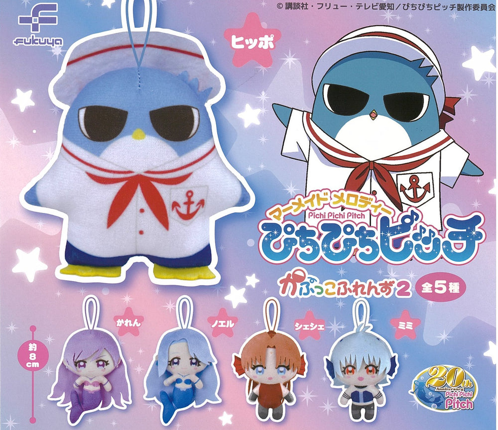 ぴちぴちピッチ かぷっこふれんず2【フクヤ】