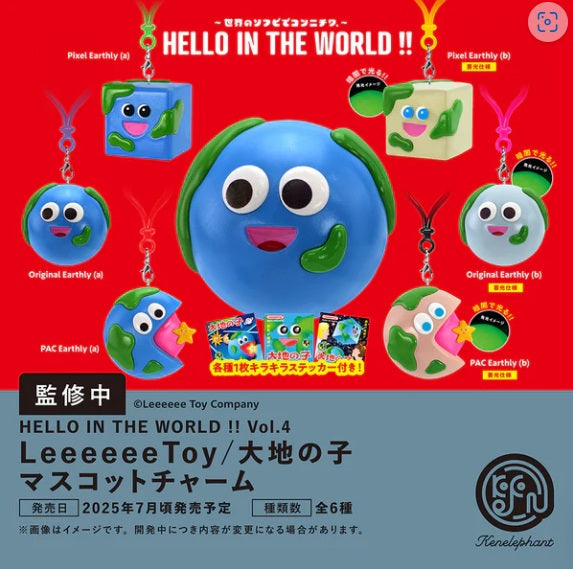 HELLO IN THE WORLD !! Vol.4 LeeeeeeToy / 大地の子 マスコット