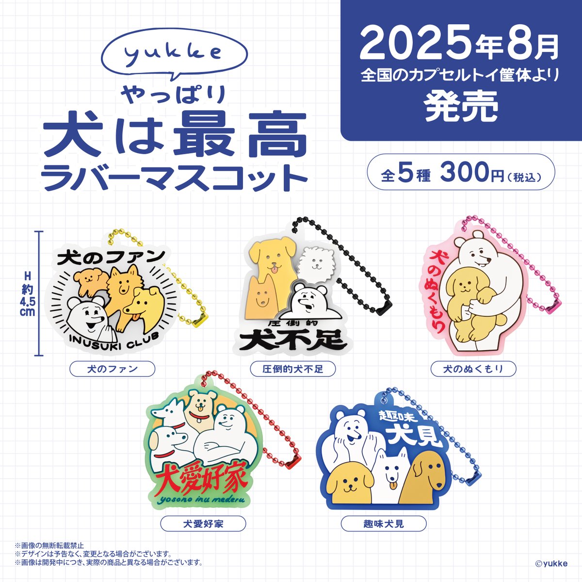 侍ジャパン ガチャ まとめ売り バラ売りも可 侍ジャパン ガチャ まとめ売り バラ売りも可