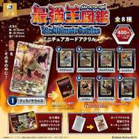 最強王図鑑 The Ultimate Battle ミニチュアカードアクリル【スタジオソータ】