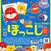 ぽっこし グッズコレクション【ケンエレファント】