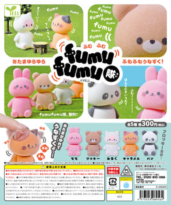 fumu fumu ふむふむ 隊【エール】