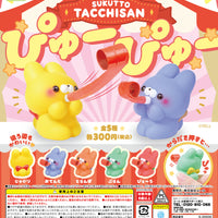 すくっとたっちさあん ぴゅーぴゅー【エール】
