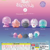 海中おばけくらぶ2【エール】