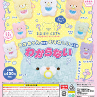 あかちゃんだからむずかしいことはわからない【エール】