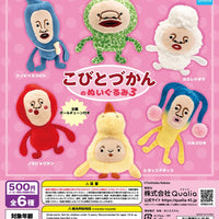 こびとづかんのぬいぐるみ3【クオリア】