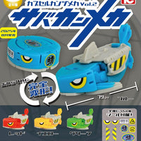 カプセルカンヅメカVol.2 サバカンメカ【トイズキャビン】