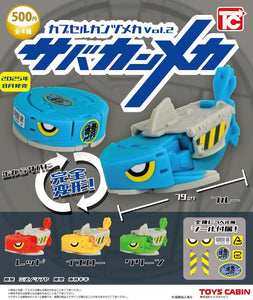 カプセルカンヅメカVol.2 サバカンメカ【トイズキャビン】