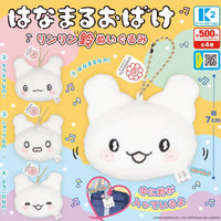 サンリオキャラクターズ はなまるおばけ リンリン鈴ぬいぐるみ【ケーツーステーション】