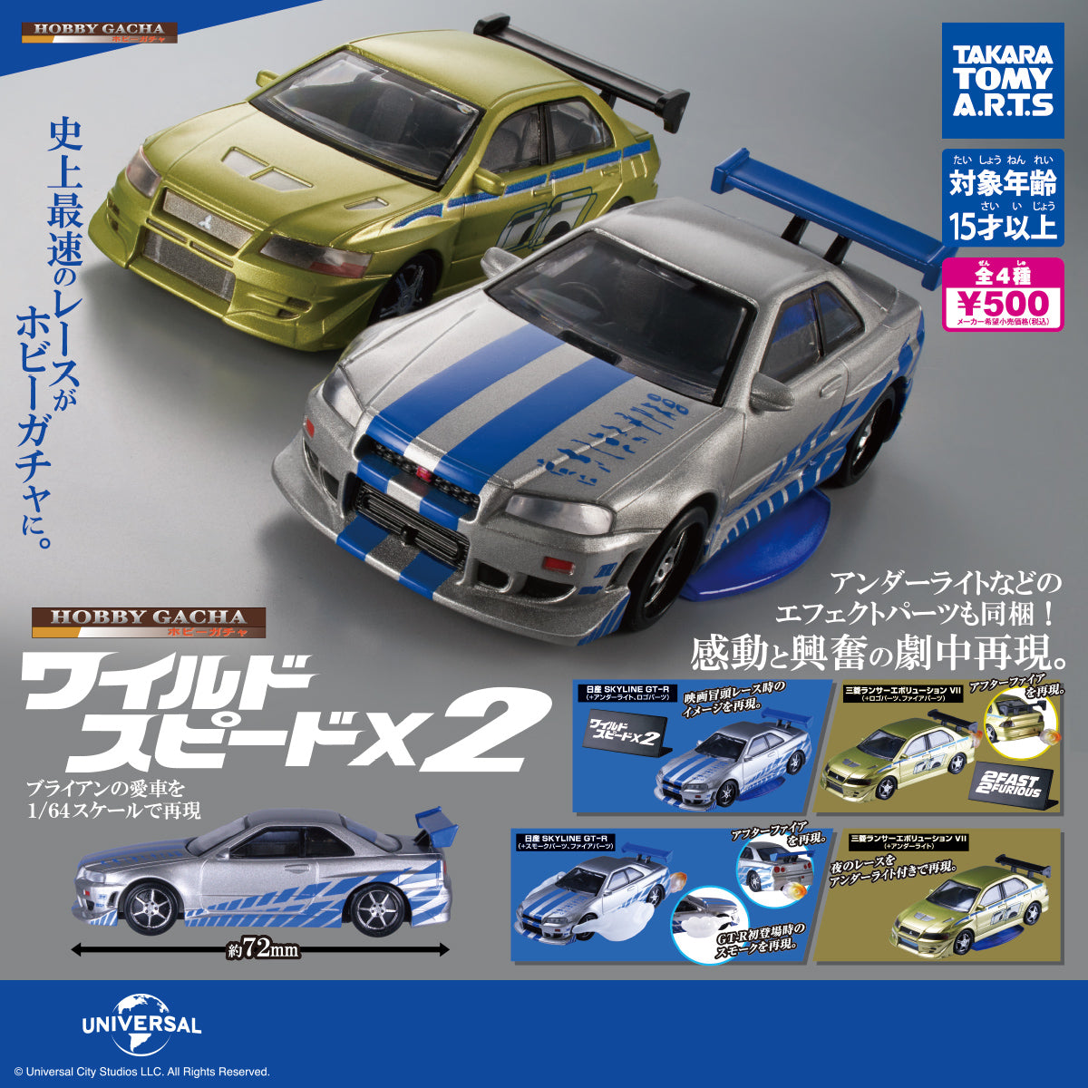 ELLY ガチャセット　180個以上 Z02】ウェイトちゃん カプセルラバーキーチェーン （40個入り