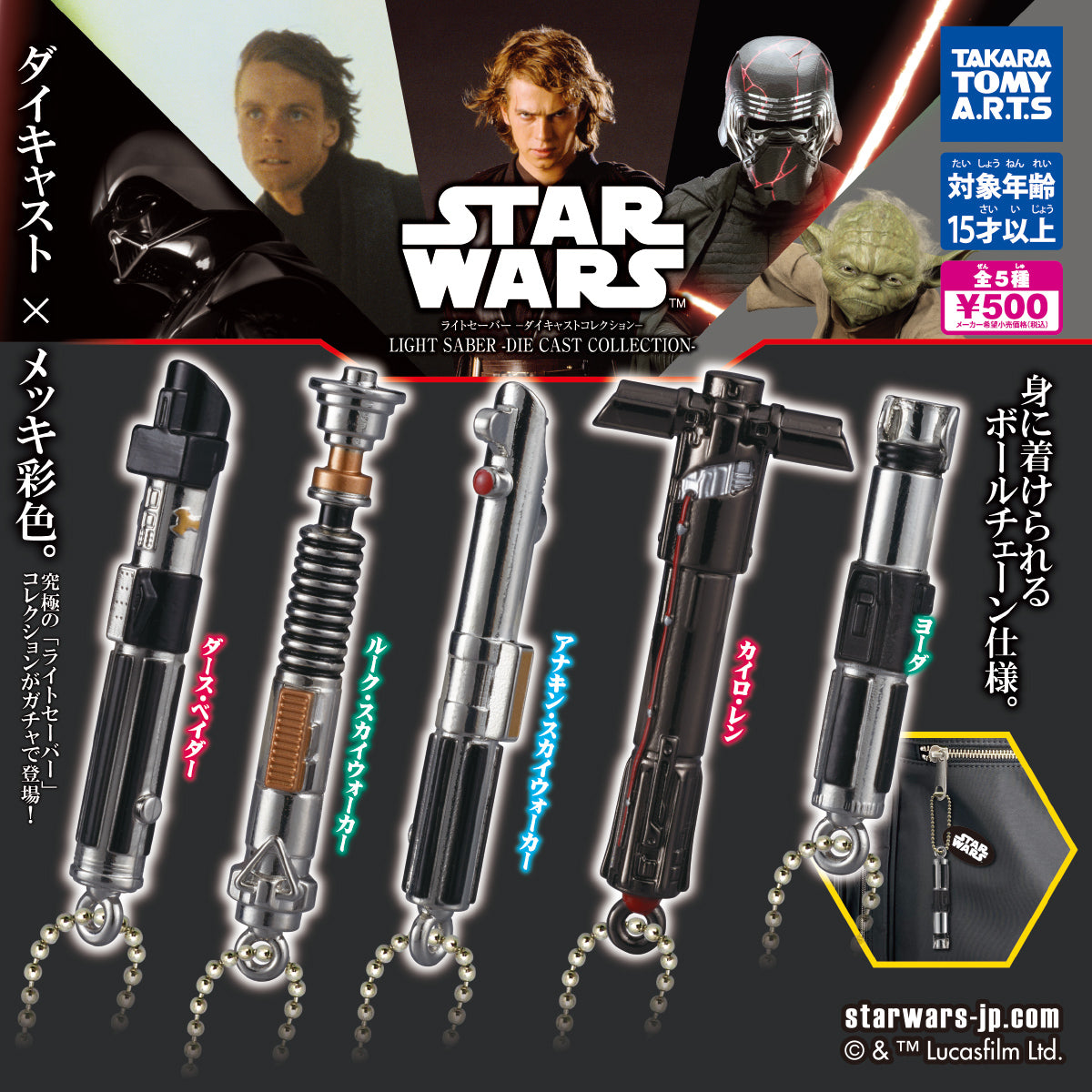 海外限定　スターウォーズ　カチューシャ　ライトセーバー Disney - ♡海外ディズニー♡ライトセーバー♡カチューシャ