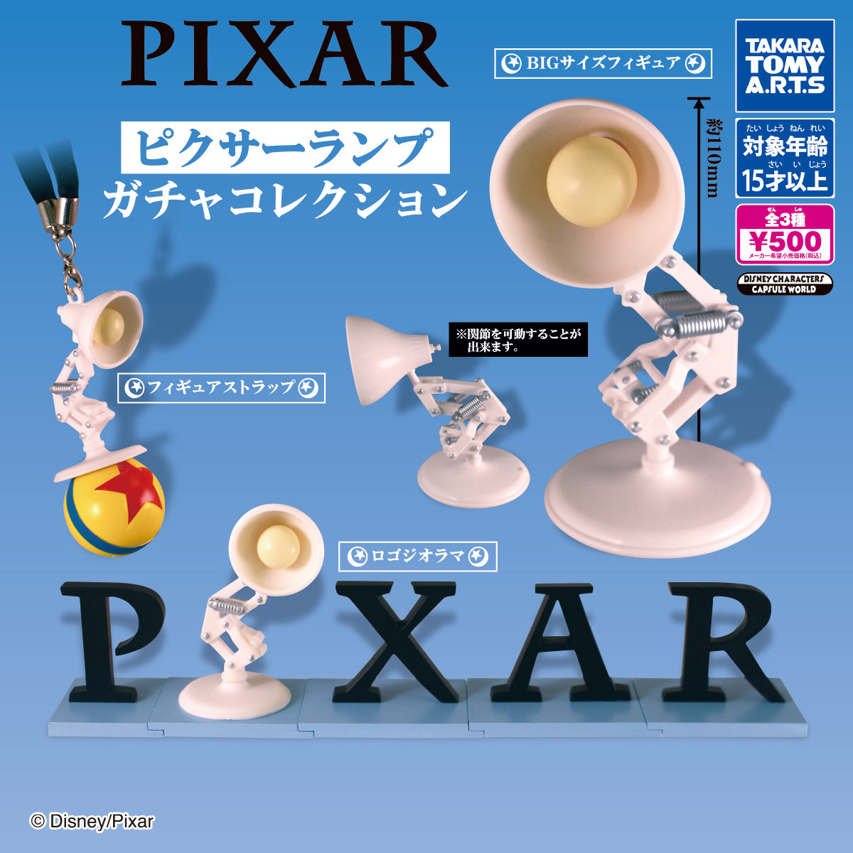 スター・ウォーズ ライトセーバー ダイキャストコレクション スター・ウォーズ ライトセーバー ダイキャストコレクション