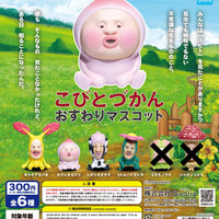 こびとづかん おすわりマスコット（再販）【クオリア】