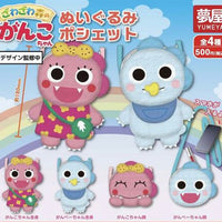 ざわざわ森のがんこちゃん ぬいぐるみポシェット【夢屋】