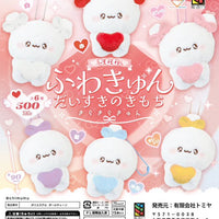 ちむむ。ふわきゅん だいすきのきもち きらきらきゅん【風ハ西カラ】