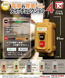 電車の発車ベル スイッチコレクション4【トイズキャビン】