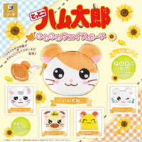 とっとこハム太郎 ふわふわフェイスポーチ【スタジオソータ】