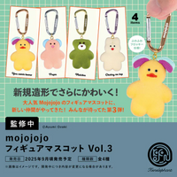 mojojojo フィギュアマスコット Vol.3 カプセル版【ケンエレファント】