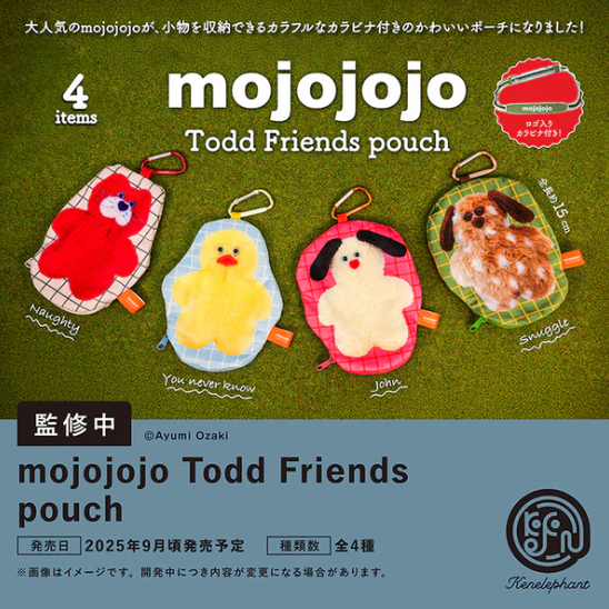 mojojojo Todd Friends pouch【ケンエレファント】┃ガチャガチャ侍