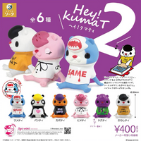 Hey!kumaT2 ヘイ!クマティ2 カプセル版【スタジオソータ】