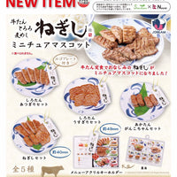 ねぎしミニチュアマスコット【Jドリーム】