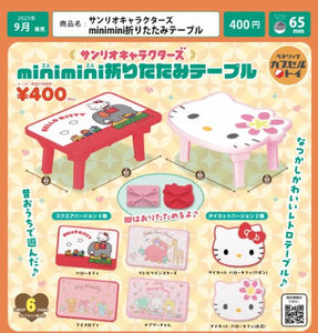 サンリオキャラクターズ minimini折りたたみテーブル【ベネリック】