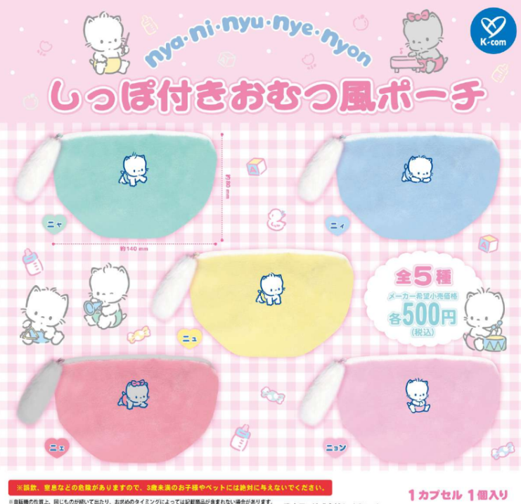 きょん　ポーチ Amazon.co.jp: [キウ] マルチファンクションポーチ MULTI