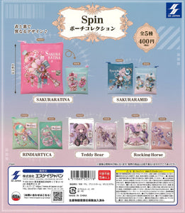 Spin ポーチコレクション【SKジャパン】