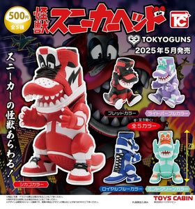 怪獣スニーカーヘッド【トイズキャビン】