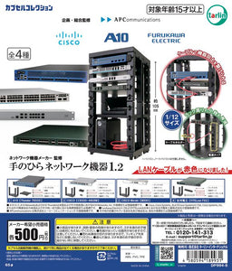 ネットワーク機器メーカー監修 手のひら ネットワーク機器1.2【ターリン・インターナショナル】