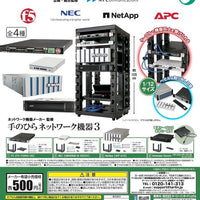 ネットワーク機器メーカー監修 手のひらネットワーク機器3【ターリン・インターナショナル】