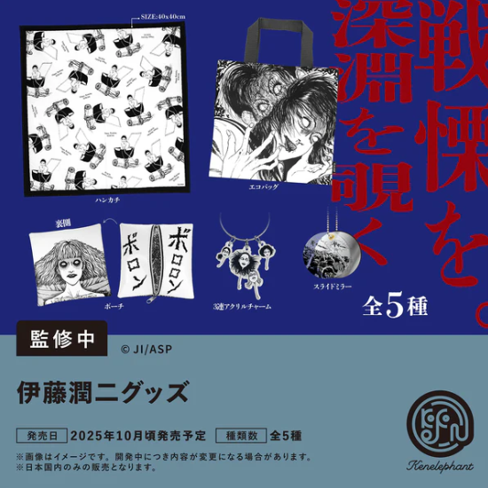 侍ジャパン ガチャ 第2段 クッション 野村 侍ジャパン ガチャ 第