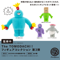 The TOMODACHI！フィギュアコレクション 第3弾【ケンエレファント】