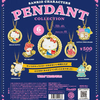 タイムトラベルシリーズ サンリオキャラクターズ ペンダント コレクション【ケンエレファント】
