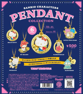 タイムトラベルシリーズ サンリオキャラクターズ ペンダント コレクション【ケンエレファント】